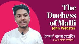 The Duchess of Malfi by John Webster  Bengali Summary  বাংলায় গুছিয়ে ব্যাখ্যা করা হয়েছে [upl. by Clementis484]