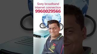 Sony broadband Internet connection available Nadeem jahagirdar 9960029566entertainment [upl. by Nuahsal]