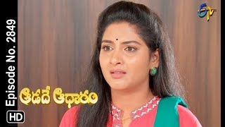 Aadade Aadharam  1st September 2018  Full Episode No 2849  ETV Telugu [upl. by Honniball544]