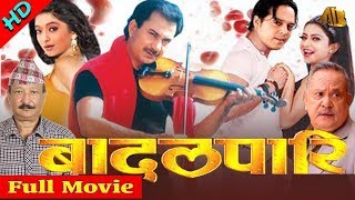 Badal Pari quotबदलपारीquot  New Nepali Movie 2023  Bhuwan KC Dilip Rayamajhi Jal Shah Santosh Panta [upl. by Petrick889]