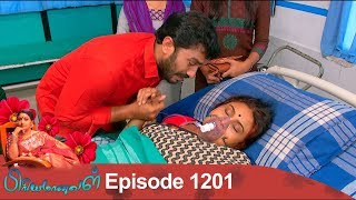 Priyamanaval Episode 1201 221218 [upl. by Aztinaj]