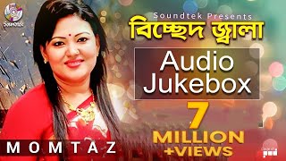 Bicched Jala  Momtaz  মমতাজ  বিচ্ছেদ জ্বালা  Official Audio Album  Soundtek [upl. by Enahsal]