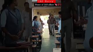 कलेक्टर साहिब  Power of education 🔥  iasmotivation iasofficer shorts videos [upl. by Currie675]