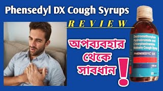 Phensedyl DX Cough Syrups  Phensedyl DX Syrup Use Benefits Side Effects  Phensedyl Syrup [upl. by Tybald432]