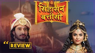 Singhasan Battisi  Episode  REVIEW  Sony Pal [upl. by Aihsercal]