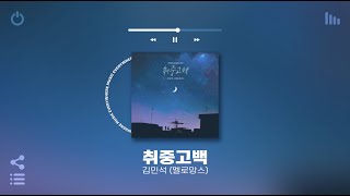 Playlist 쌀쌀한 겨울 아니면 언제들을래 🥶  포근하게 틀어놓기 좋은 따뜻한 국내 발라드 노래모음 플레이리스트 [upl. by Redwine]