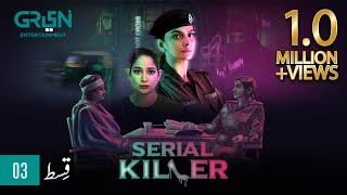 Serial Killer EP 3  Presented By Tapal Tea amp Dettol  Saba Qamar Eng CC 3rd Jan 24  Green TV [upl. by Nnilsia]