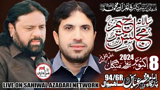 live majlis aza 8 October 2024 Chak 946R Sahiwal [upl. by Nawat]