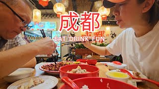 China vlog Chengdu Food adventure  can you handle the spice 成都吃喝玩乐在这里！！！ [upl. by Nibur979]