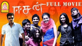 Eesan Full Movie  M Sasikumar  Samuthirakani  Vaibhav  A L Alagappan  Abhinaya  Aparnaa [upl. by Aninotna]