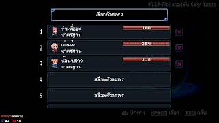 นักขุดมือฉมัง Core Keeper  156 [upl. by Milinda184]