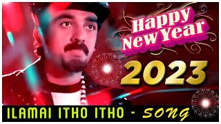 Happy New Year 2023  Ilamai Itho Itho Video Song  Kamal Haasan  SPB  New Year Song [upl. by Nirej]