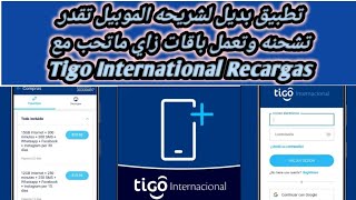 تعرف على اسعار باقات eSIM عبر تطبيق Tigo Internacional Recargas [upl. by Rese]