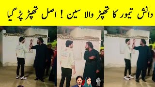 Danish Taimoor Slap Scene Viral  Teri Chhaon Mein Episode 10  Teri Chhaon Mein Episode 10 Promo [upl. by Atnom313]