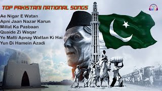 Top Pakistani National Songs Jukebox Album  Patriotic Songs [upl. by Cissy]