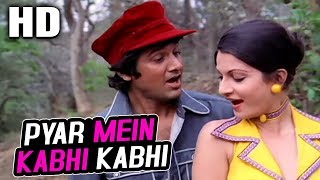 Pyar Mein Kabhi Kabhi  Shailendra Singh Lata Mangeshkar  Chalte Chalte 1976 Songs  Vishal Anand [upl. by Lafleur973]