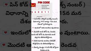 Pin codegk most important gk for all competitive exams [upl. by Arnoldo930]