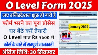 O Level Registration Process 2025  Last Date 30 sep  O Level for kaise bhare 2025 olevel [upl. by Jo-Ann]