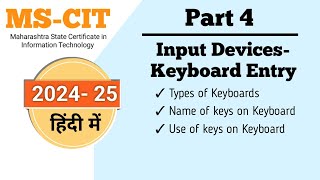 MSCIT Theory Part 4  Input Devices Keyboard Entry MSCIT Full Course Computer Course [upl. by Anrym]