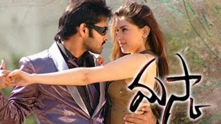 Maska Telugu Movie  Gunde Godarila Song With lyrics  Ram Hansika Motwani Sheela [upl. by Enyaw905]