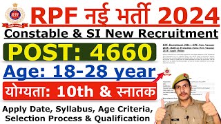 RPF New Recruitment 2024  RPF Constable amp SI New Vacancy 2024  Age Syllabus Physical Details [upl. by Doolittle]