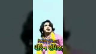 vikram thakor video song bhathiji short viralshorts 🙏🙏🙏🙏 [upl. by Mohorva436]