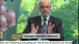 العودة إلى الطبيعة  فوائد العناب  23102014 [upl. by Rebor]