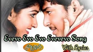 Evevo Evo Evo Evevo Chestu Unna Song From Nachavule Movie  Tanish  Madhavi Latha [upl. by Enna617]