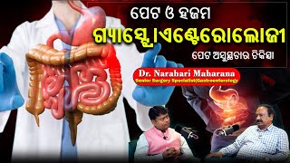 From Acidity to Endoscopy Unlock Your Digestive Potential with Dr N Maharana [upl. by Yrekcaz]