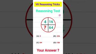 Reasoning Tricks  Reasoning Test youtubeshorts shrots [upl. by Kliber907]