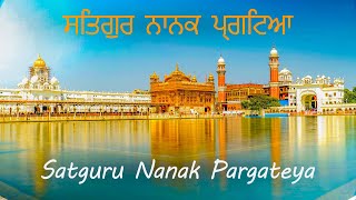 Satguru Nanak Pargateya Guru Nanak Dev Ji  simran chaarsahibzaade satgurunanakpargateya [upl. by Ettenowtna]