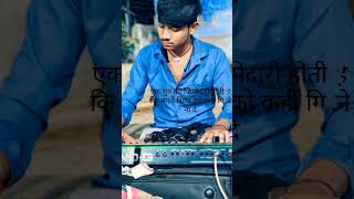 Keyboard aur rhythm play [upl. by Meuser]