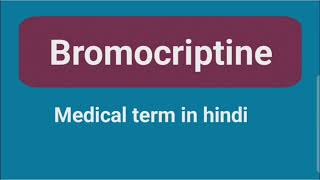 BromocriptineMedical term in hindi [upl. by Jillayne]