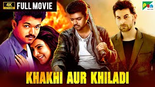 Khakhi Aur Khiladi Kaththi 4K Full Hindi Dubbed Movie  Vijay Thalapathy Samantha Ruth Prabhu [upl. by Goldfarb]