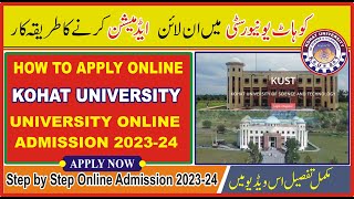 How to Apply Online for Kohat University online admission 2023  Kust Online admission 2023 [upl. by Hulbert]