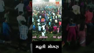 navratrimahotsavmadhulimogara 4K MOVIE KESRI [upl. by Salot]