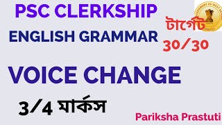 PSC CLERKSHIP English Grammar Voice Change  Clerkship Preliminary [upl. by Llechtim]