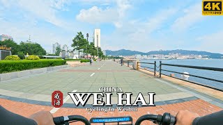 4K China Cycling In A Coastal City In Northern China  Weihai  骑游威海市区  China Walking Tour [upl. by Theo630]