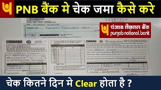 pnb me check kaise jama kare 2024  Punjab National Bank mein check jama  pnb cheque deposit form [upl. by Scheer518]