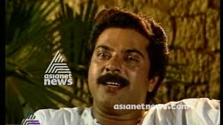 Asianet Malayalam Channel Inauguration  Asianet News Archive [upl. by Trager]