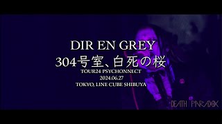 DIR EN GREY  「304号室、白死の桜  304 Gōshitsu Hakushi no Sakura」 LIVE HD EspEng Sub [upl. by Lenehc]