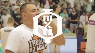 THCF  IGRAJ I POBEDI  Ispracaj srbije na Eurobasket Najava za Belgrade Jam [upl. by Aurelius]