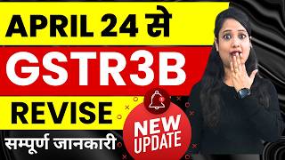 GSTR 3B Revision  New option from April 2024  How to revise GSTR3B [upl. by Genesa12]