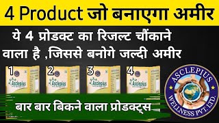 Awpl के 4 Top रिजल्ट वाला प्रोडक्ट्स  Awpl Product Training  Asclepius Wellness Product Training [upl. by Eenhat]