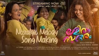 Nostalgic Medley Making video  Lalitham Sundaram  Kala Master Manju Warrier  Madhu Wariar [upl. by Ycrep]