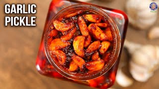 Garlic Pickle Recipe  Lahsun ka Achar  khush zaiqa pakwa by ayesha kitchen  Achar Recipe [upl. by Ocimad]