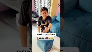 મધરો દારૂડો🍻🤣 gujjubhaicomedy gujraticomedy jigneshkaviraj jigneshbarot explore viralvideo [upl. by Matthei783]