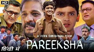 Pareeksha Full HD Movie in Hindi  Adil Hussain  Priyanka Bose  Sanjay Suri  Story Explanation [upl. by Acirederf]