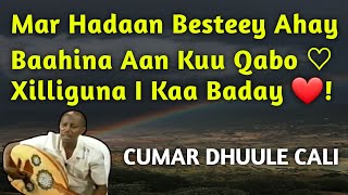 cumar dhuule heestii bureeqa  cumar dhuule dhugmaal  barwaaqada ku dhalatee  cumar dhuule bureeqa [upl. by Eilrac707]