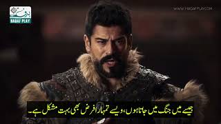 Kurulus Osman season 6 episode 170 trailer 2in Urdu Subtitle Osman season 6 episode 6 trailer 2 [upl. by Ahterod]